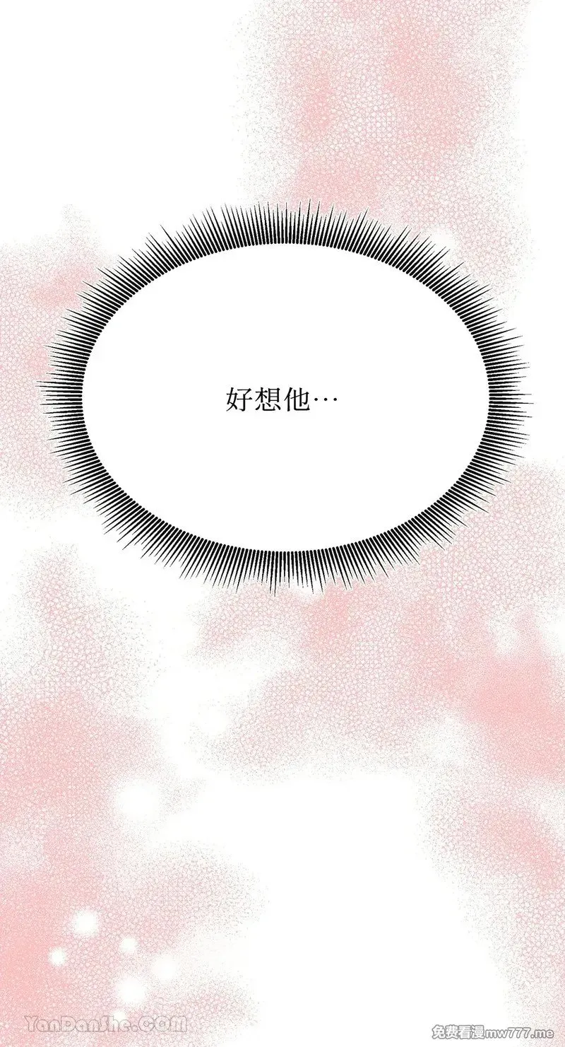 第18话 第68页