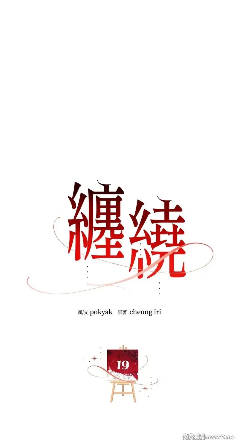 第18话 第70页