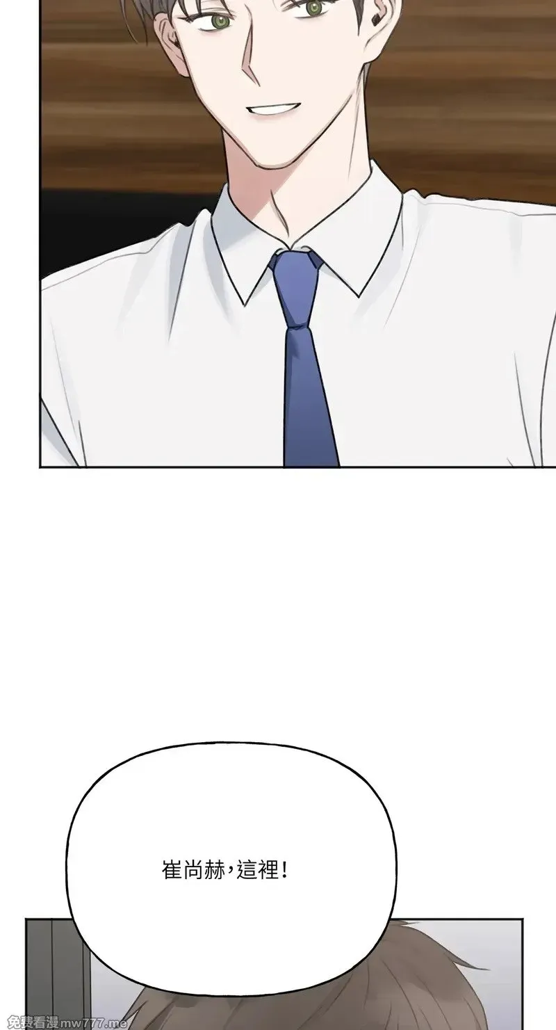 第19话 第4页