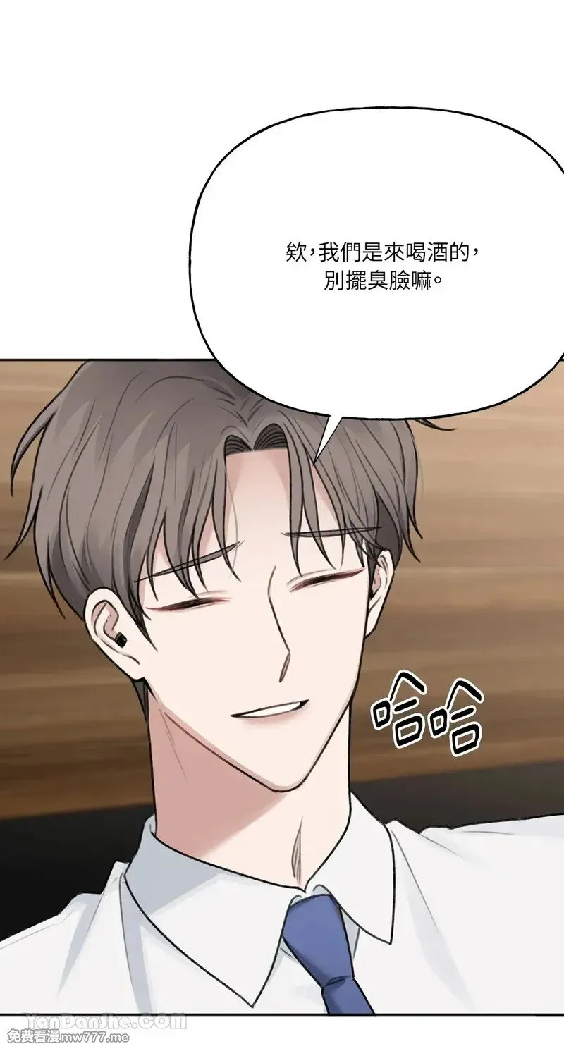 第19话 第7页