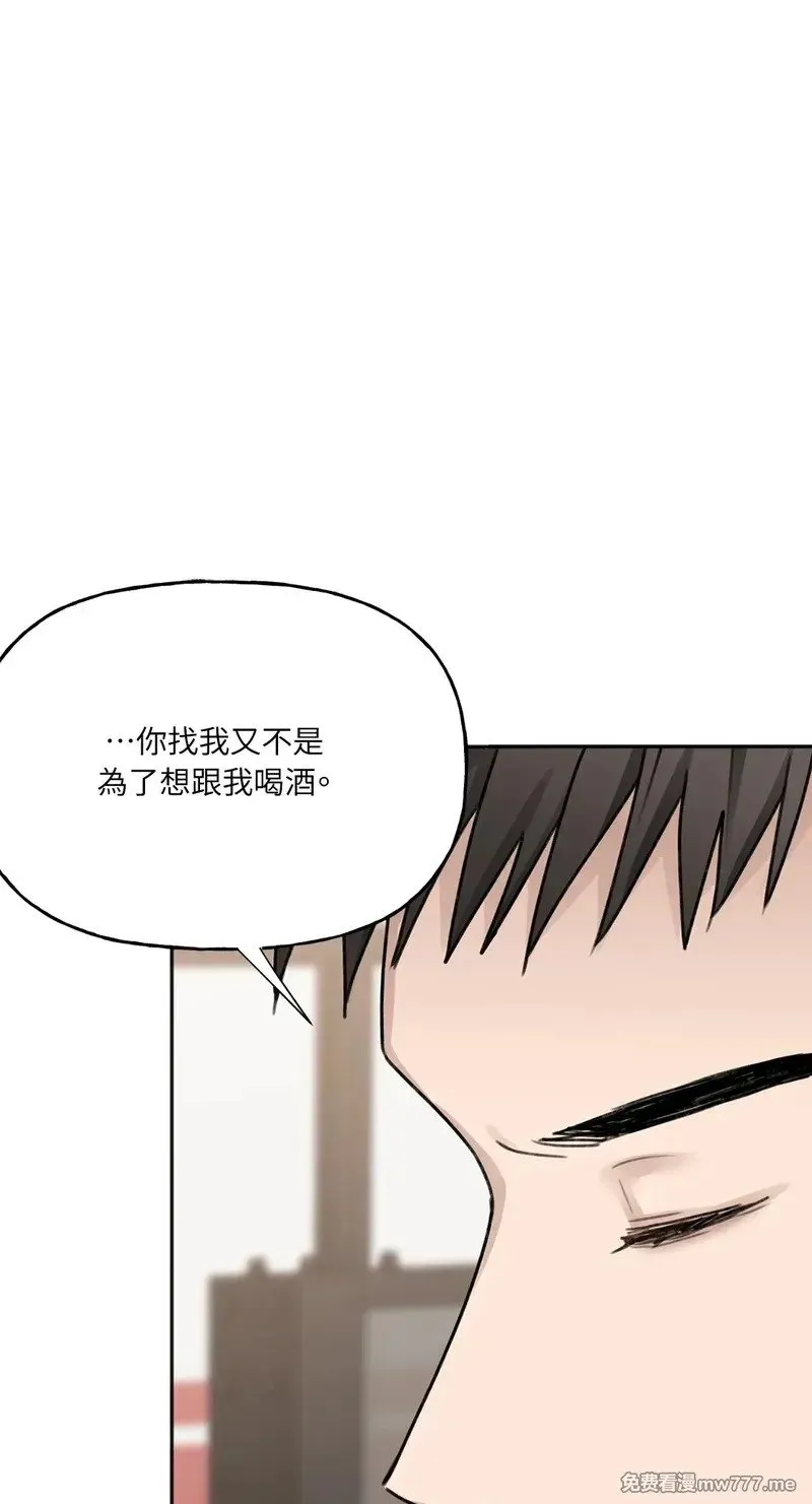 第19话 第8页