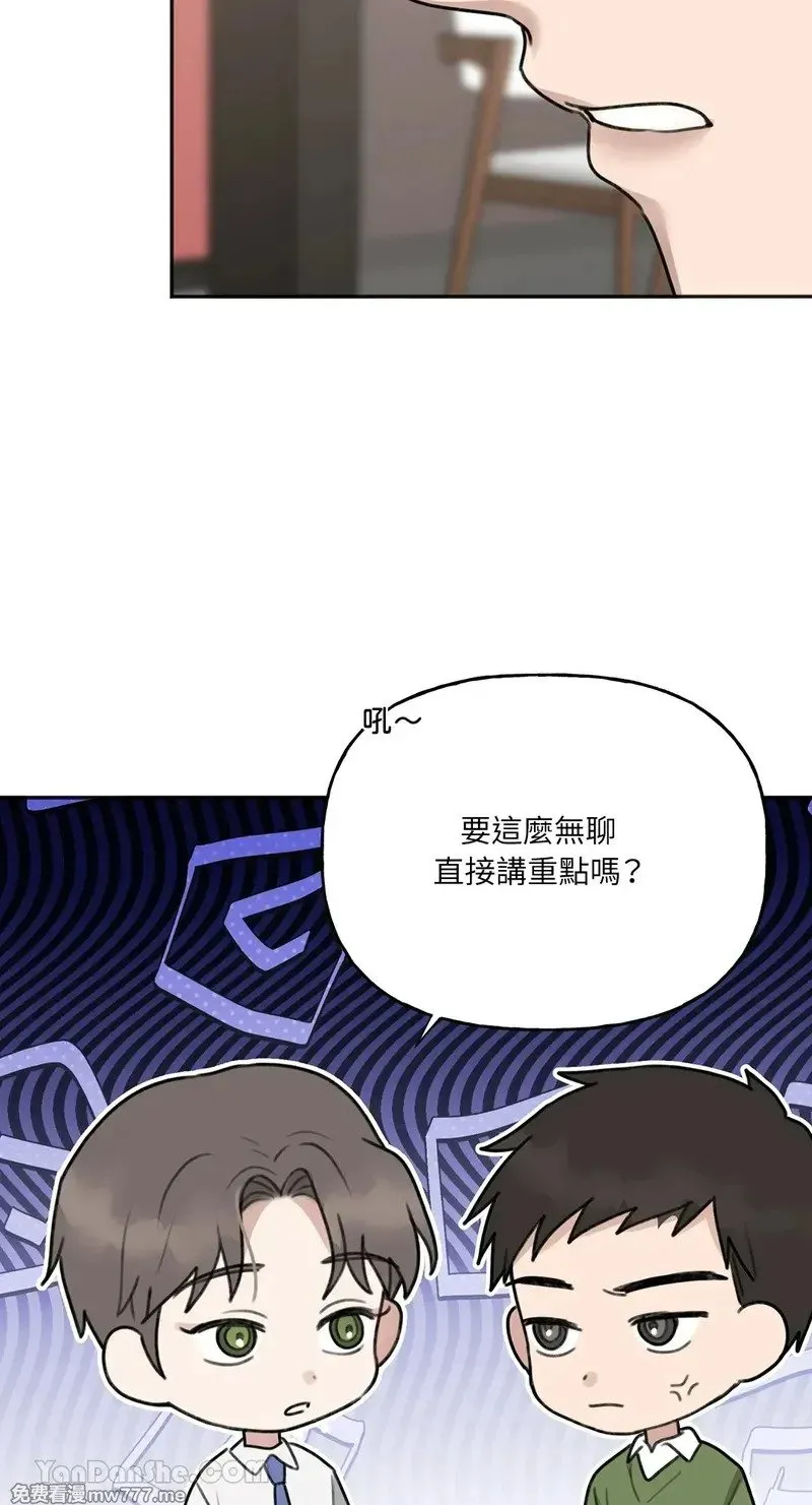 第19话 第9页