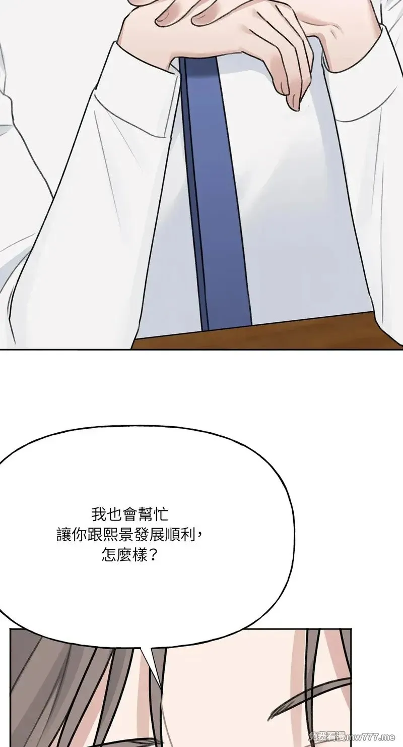 第19话 第13页