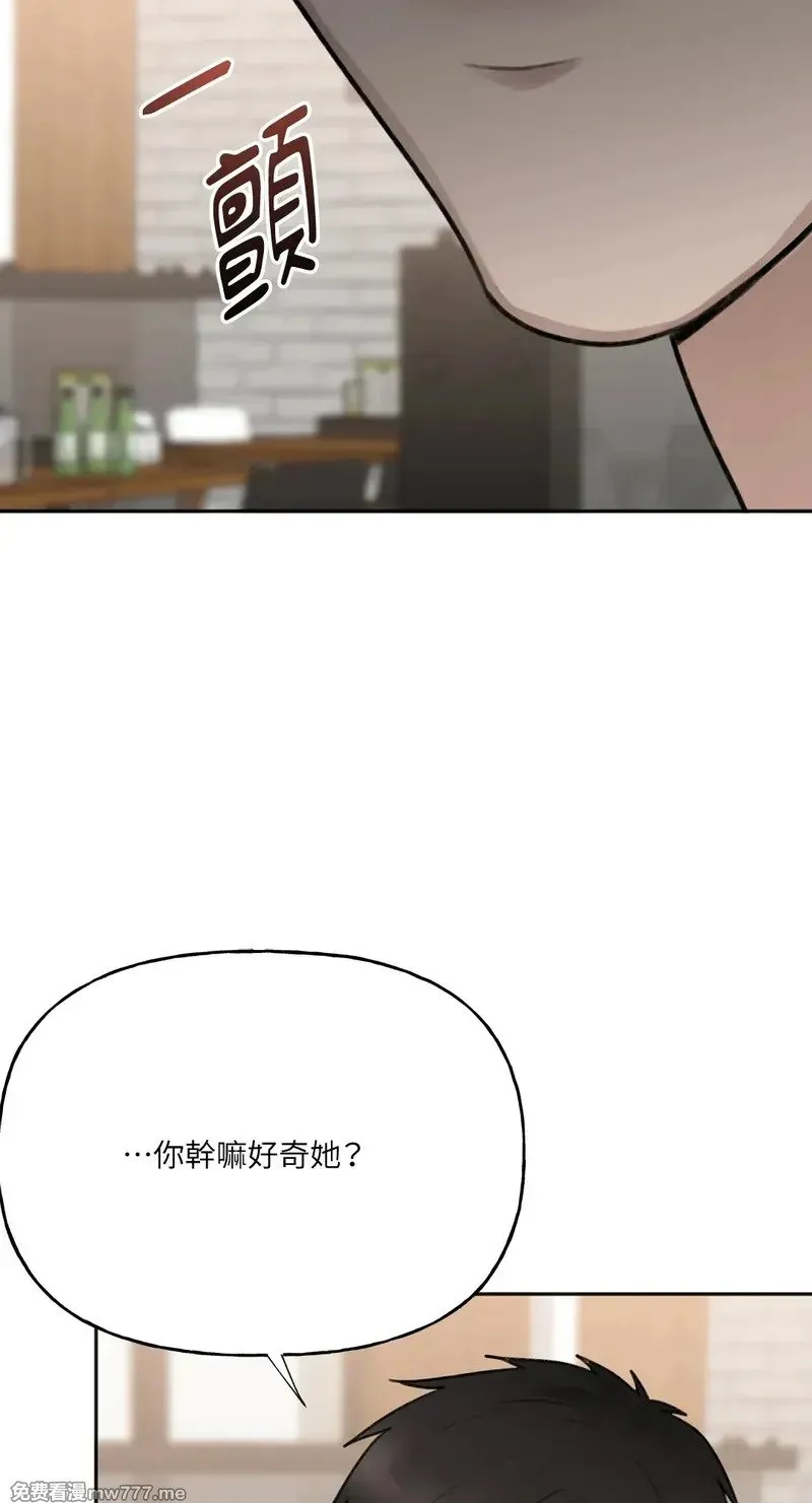 第19话 第15页
