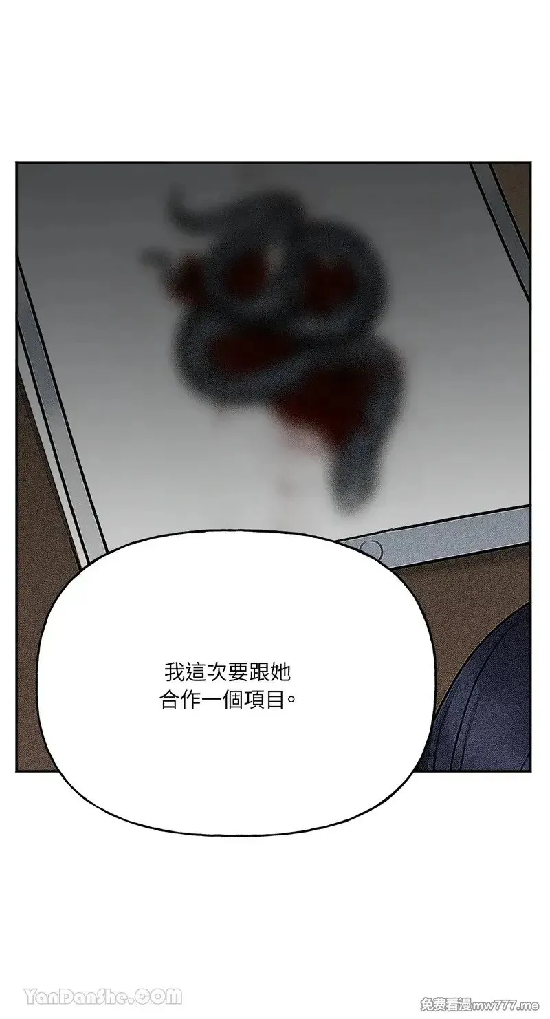第19话 第18页