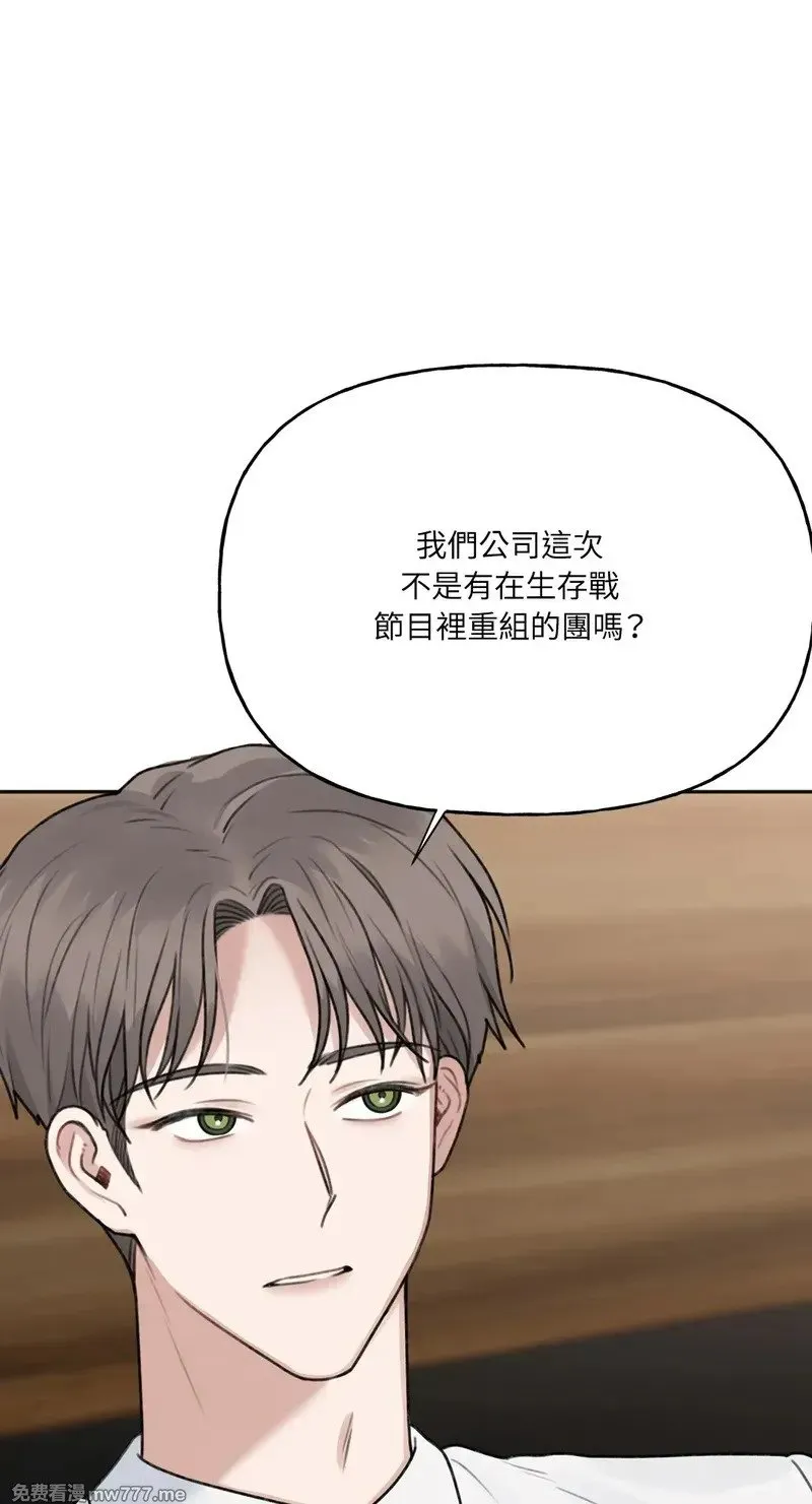第19话 第19页