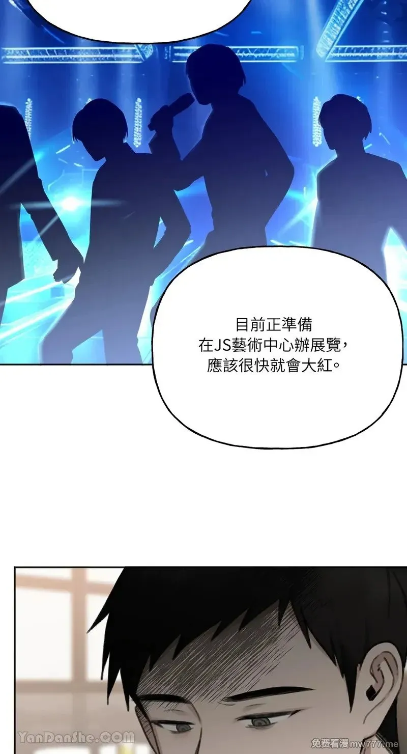 第19话 第21页