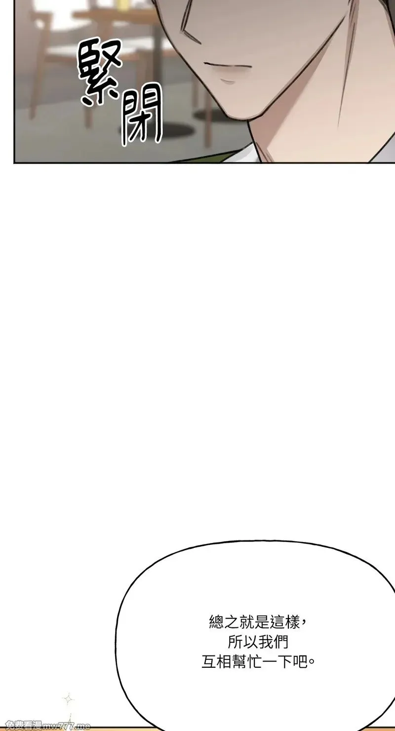 第19话 第22页