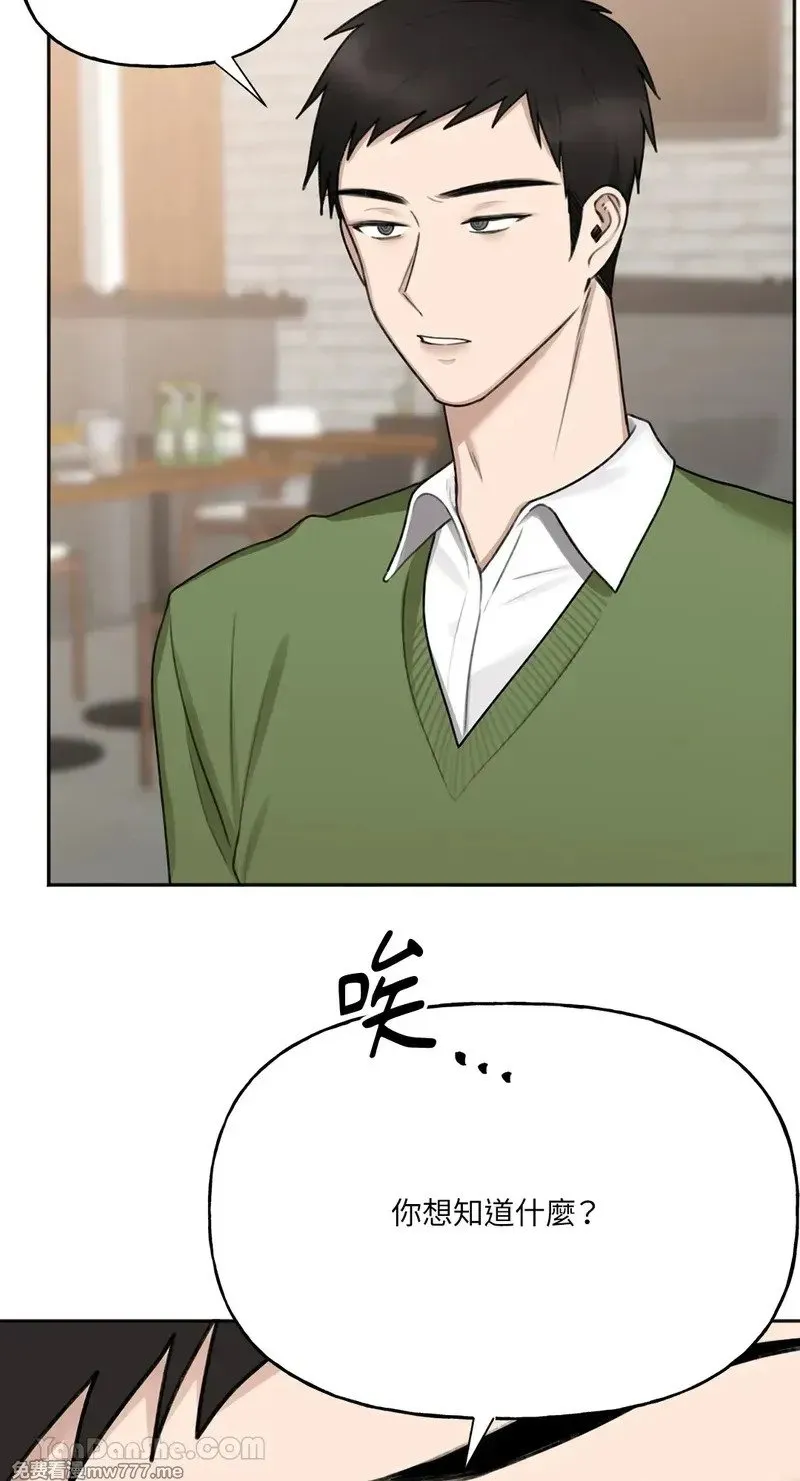 第19话 第24页