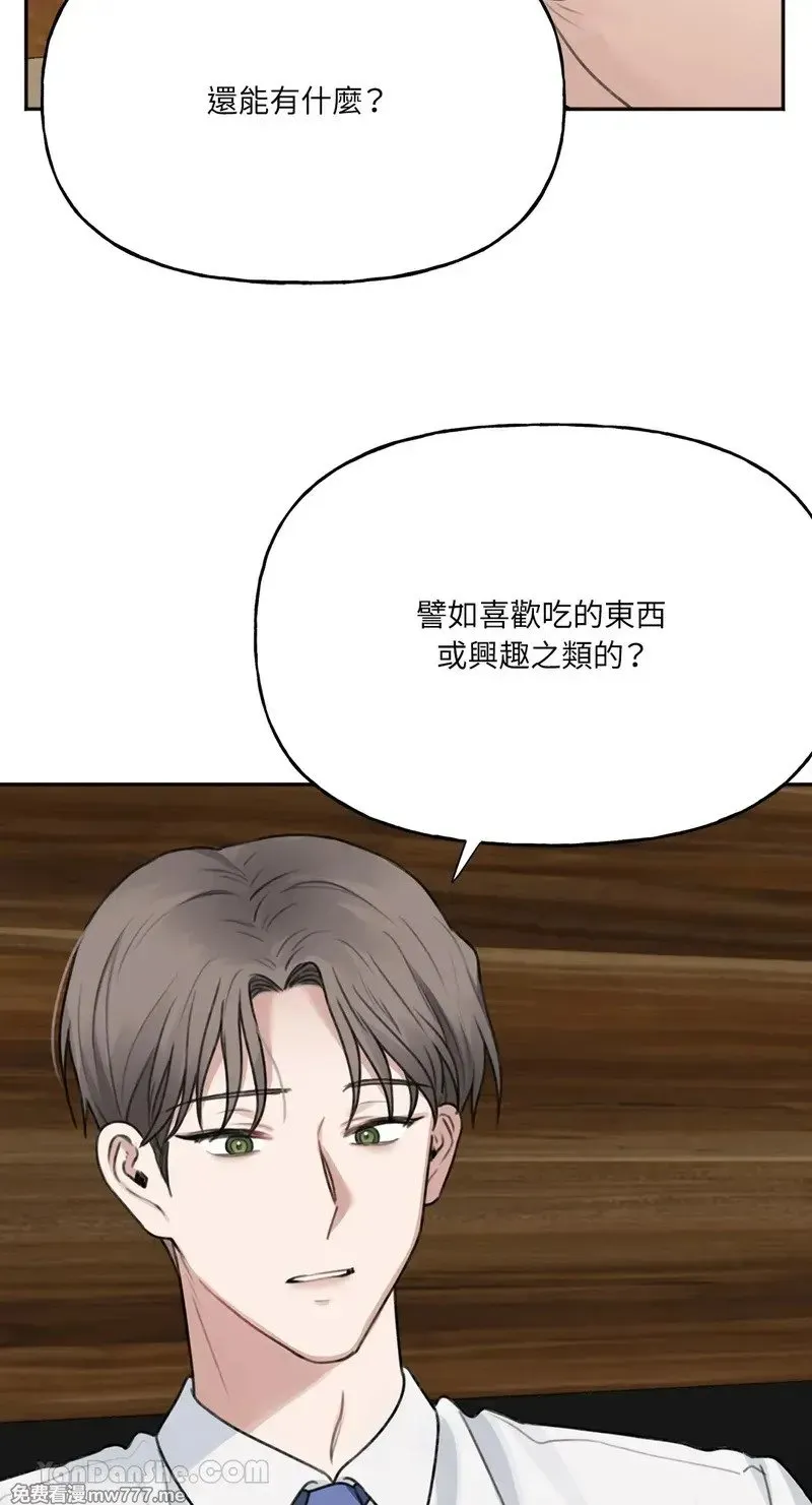 第19话 第26页