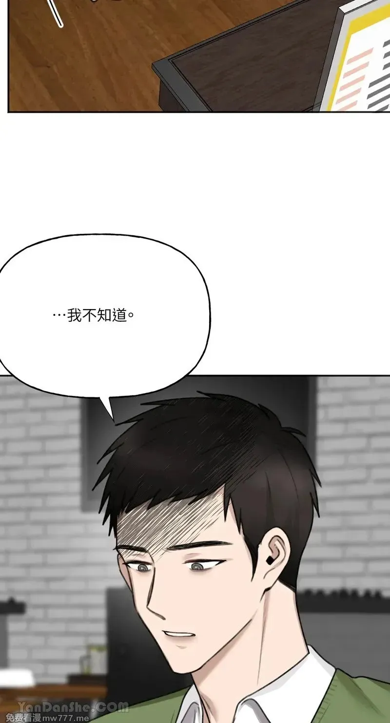 第19话 第28页