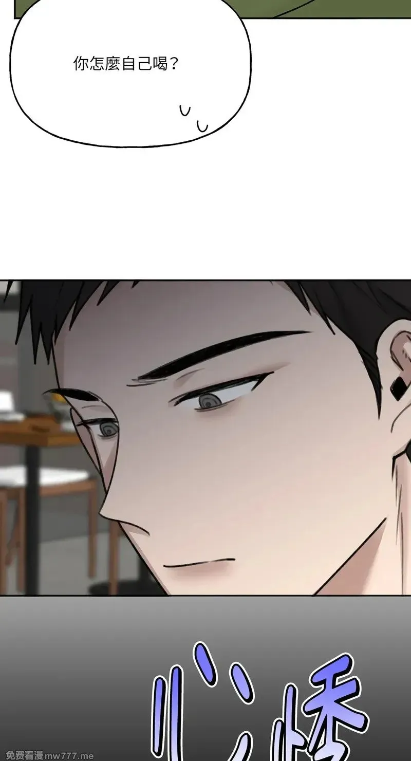 第19话 第32页