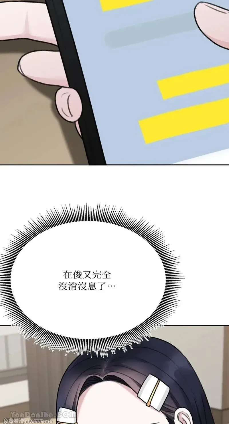 第19话 第35页