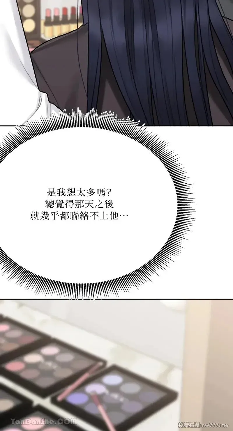 第19话 第39页