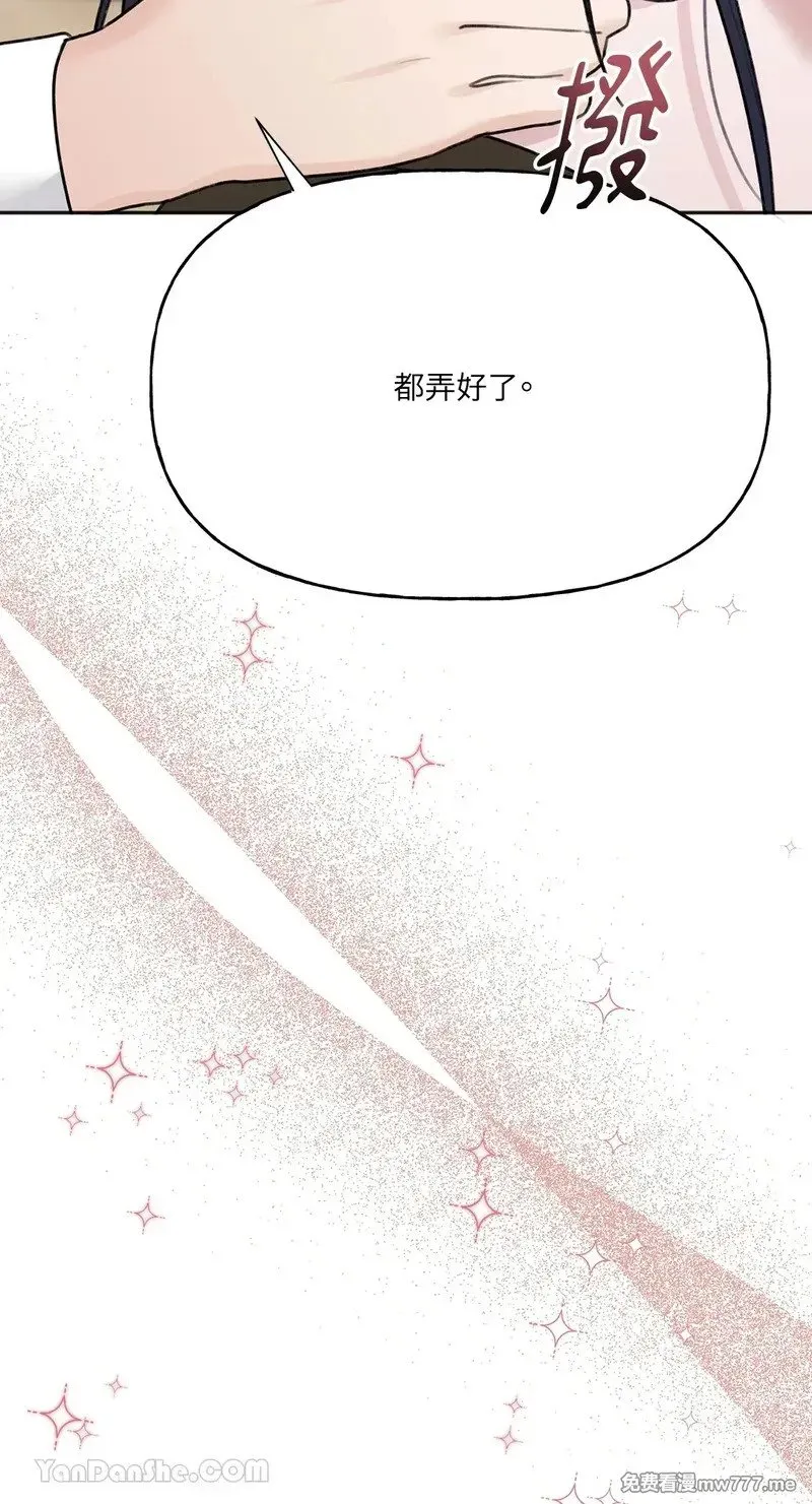 第19话 第43页