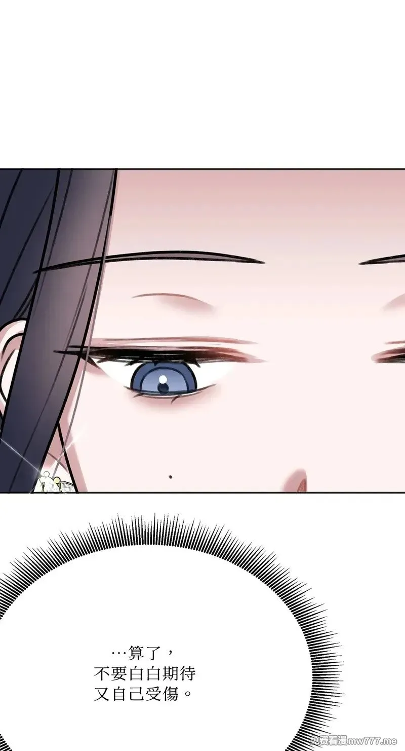 第19话 第46页