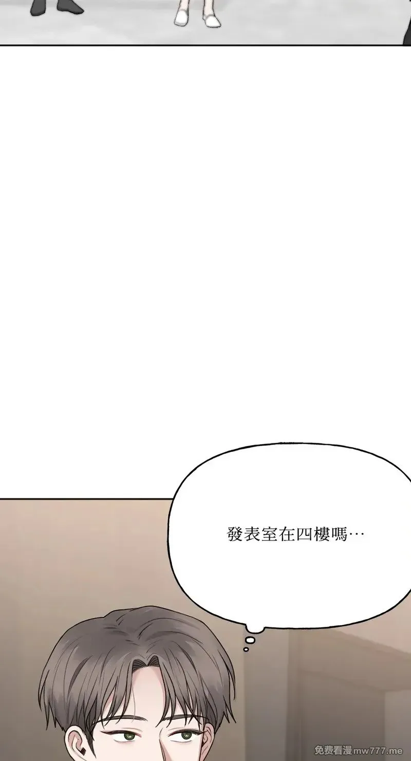 第19话 第51页