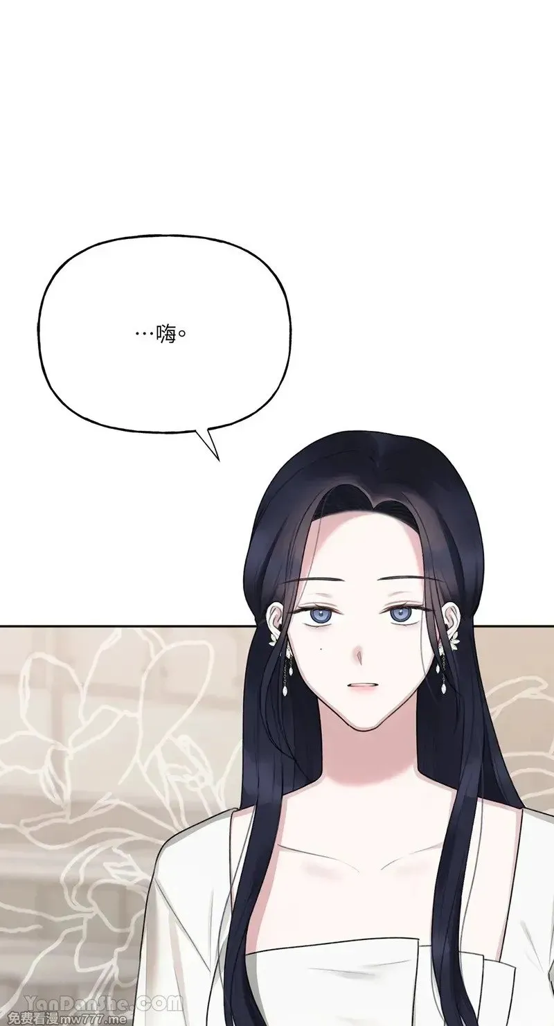 第19话 第56页