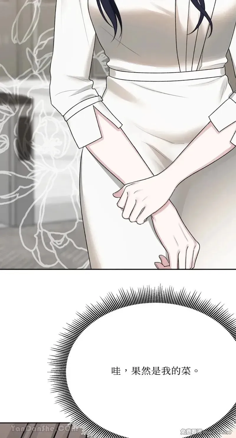 第19话 第57页