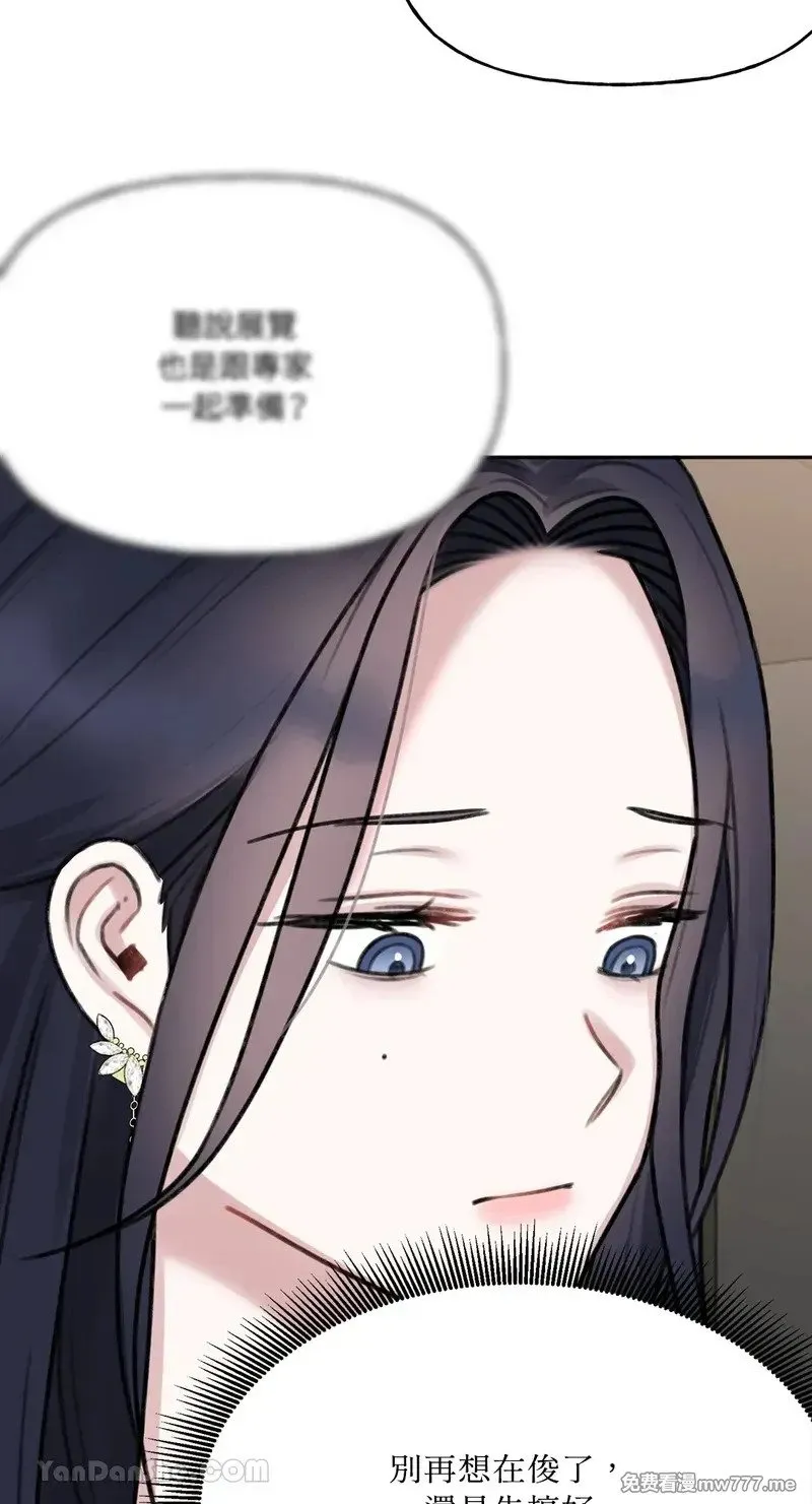 第19话 第61页
