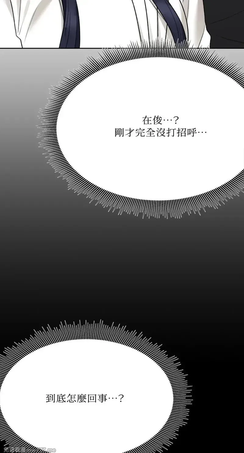 第19话 第68页