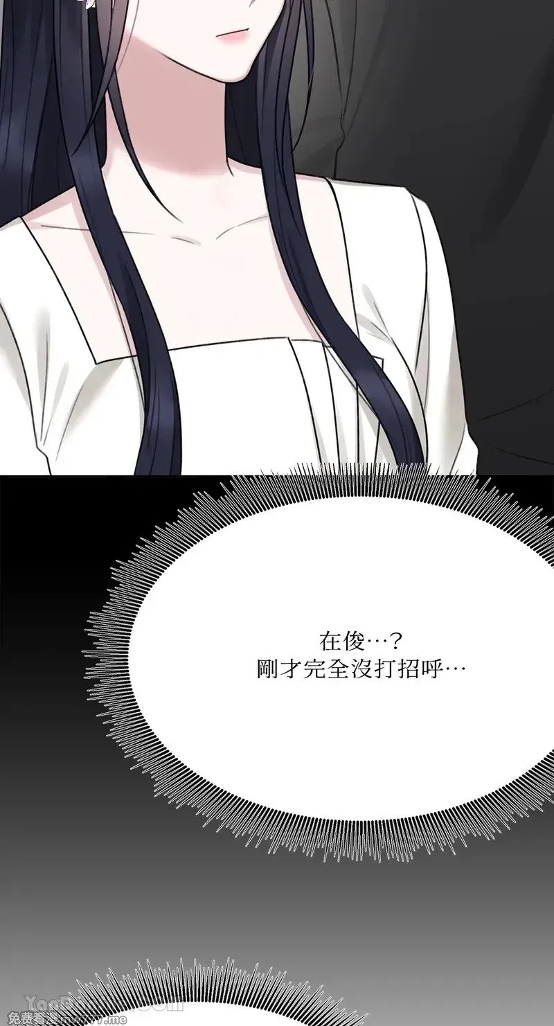 第20话 第2页