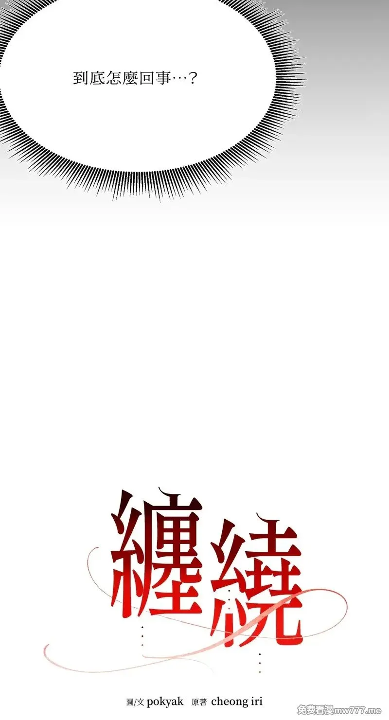 第20话 第3页