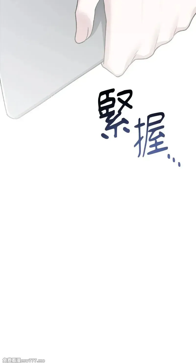 第20话 第7页