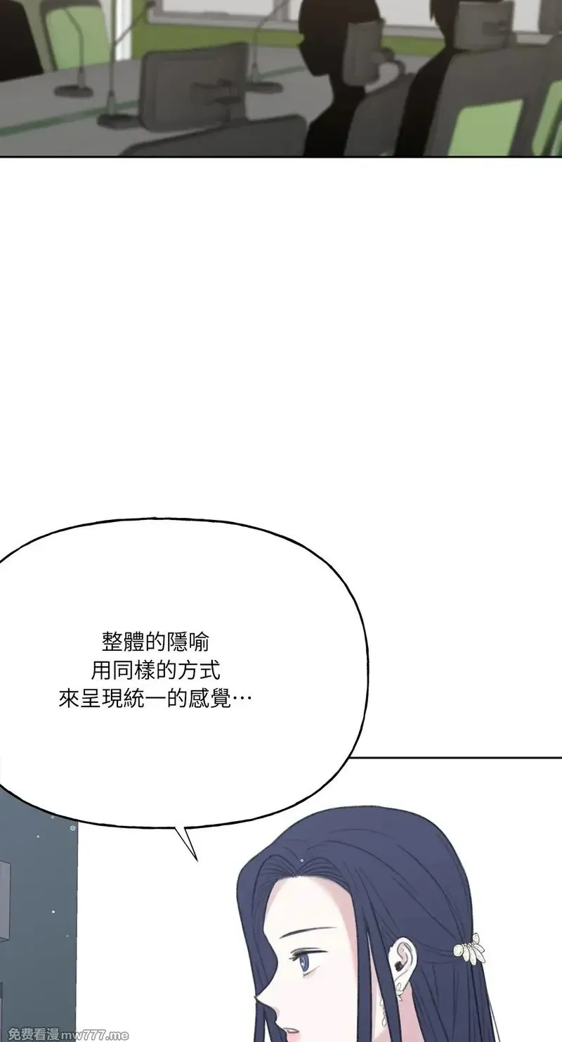 第20话 第9页