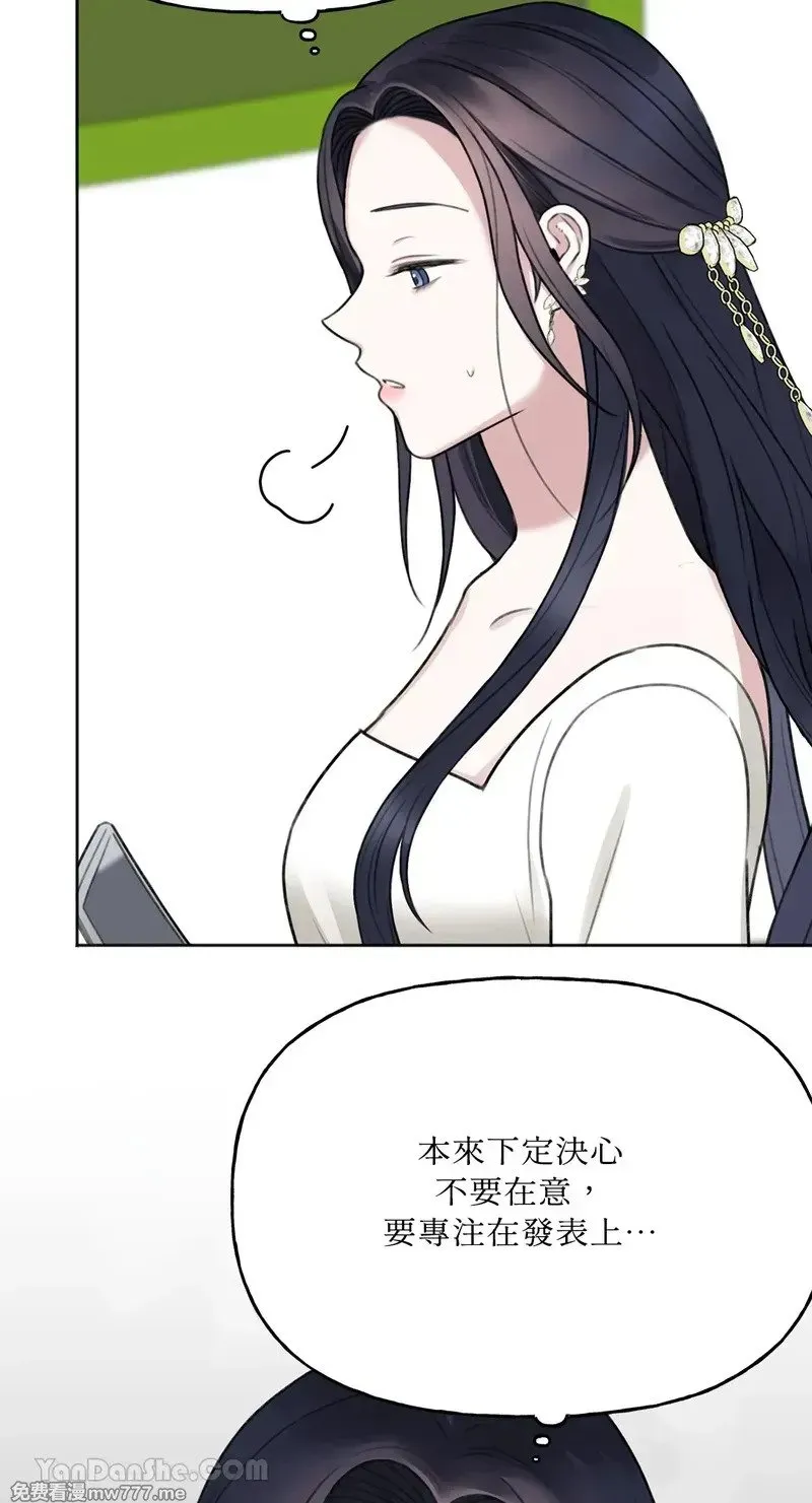 第20话 第17页