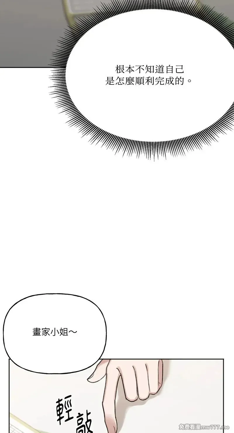第20话 第20页
