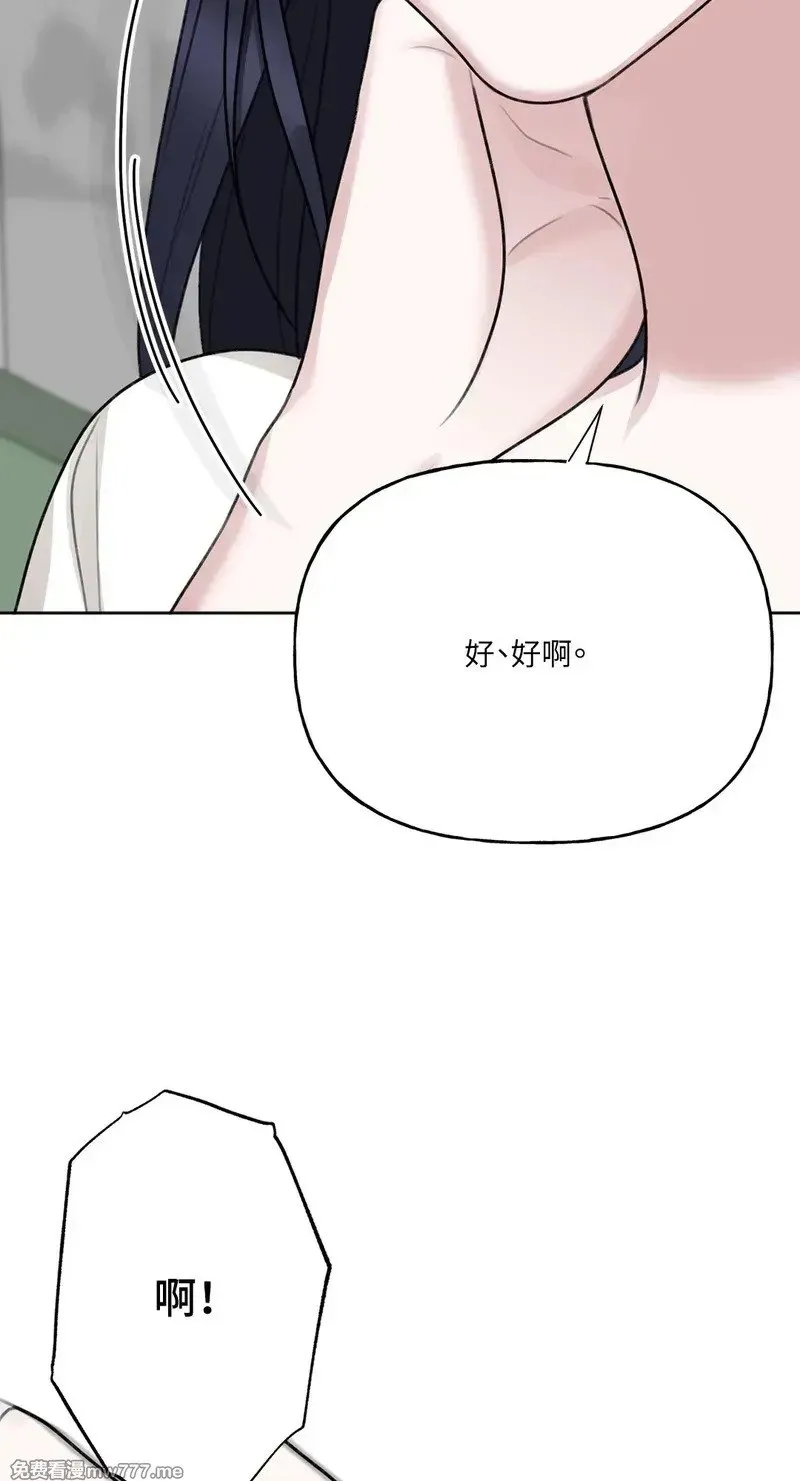 第20话 第24页