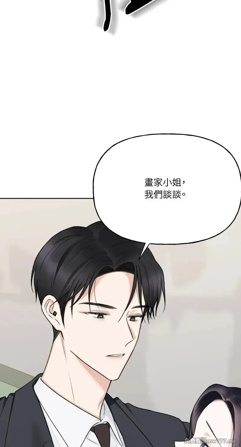 第20话 第26页