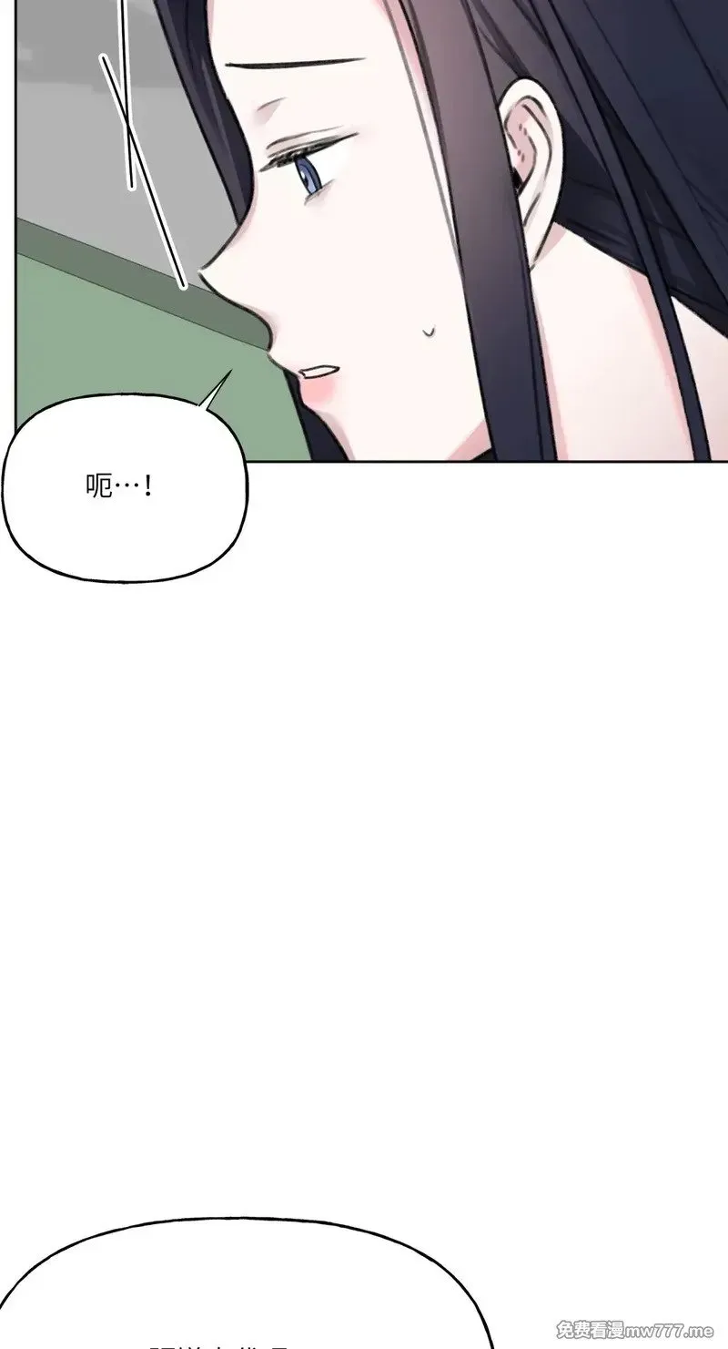 第20话 第29页