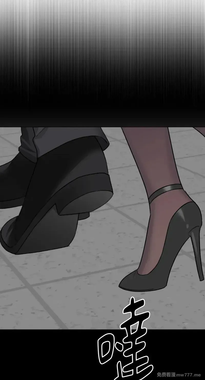第20话 第32页