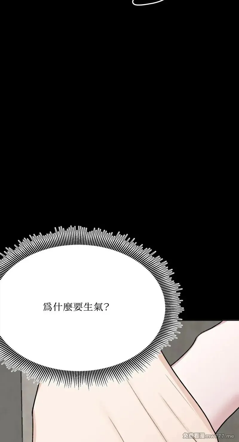 第20话 第33页