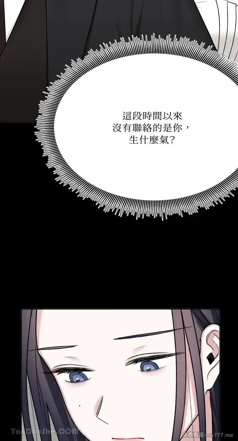 第20话 第35页