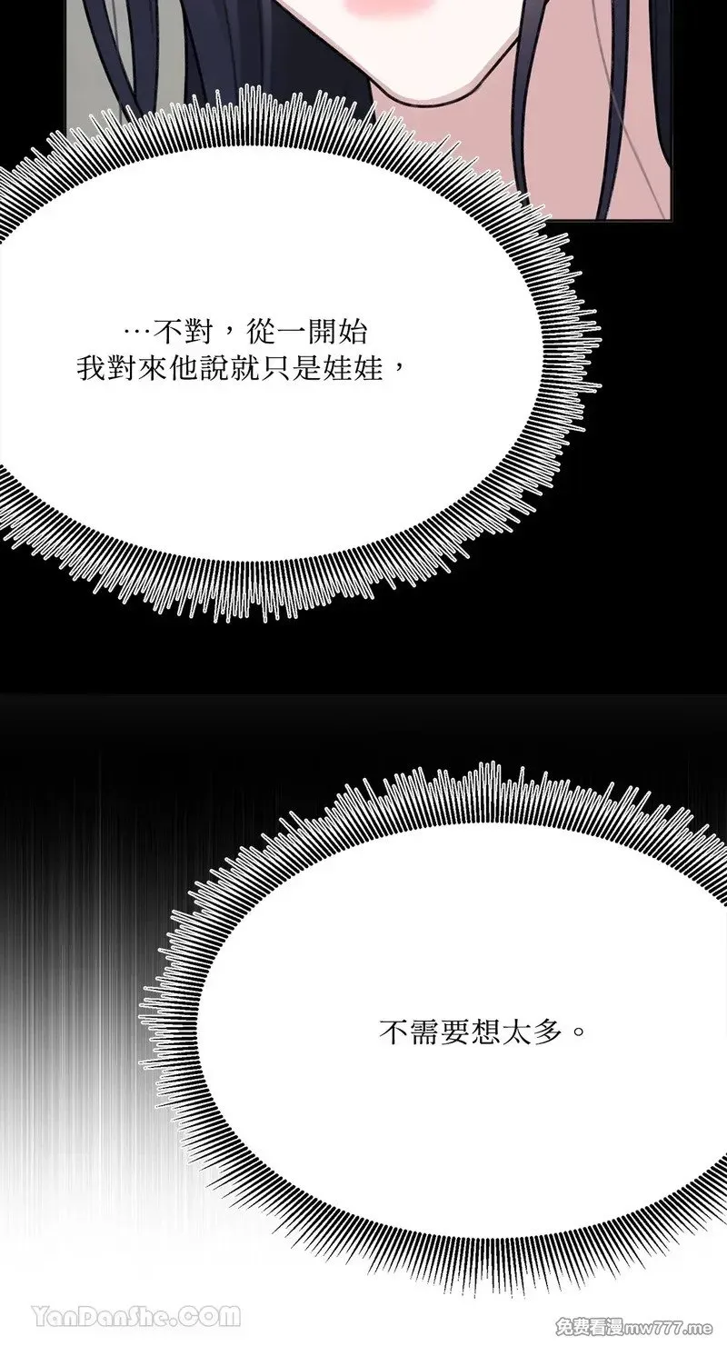 第20话 第36页
