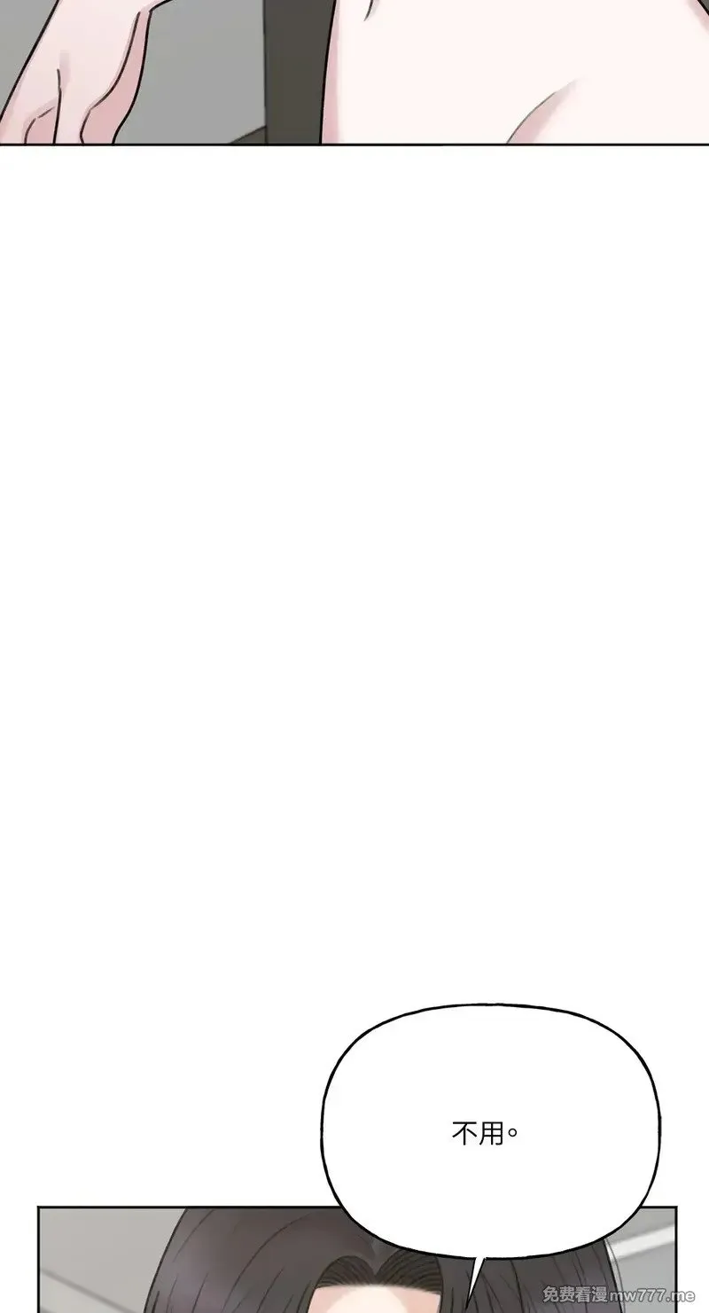 第20话 第40页
