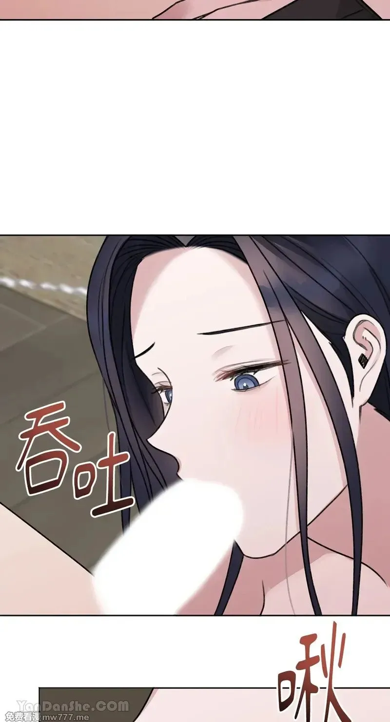 第20话 第44页