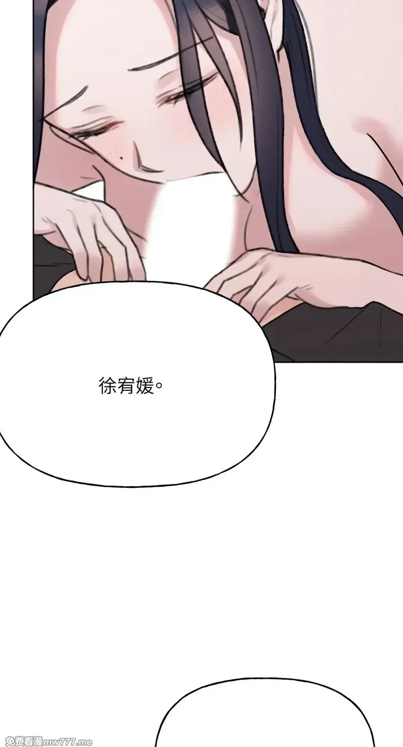 第20话 第47页