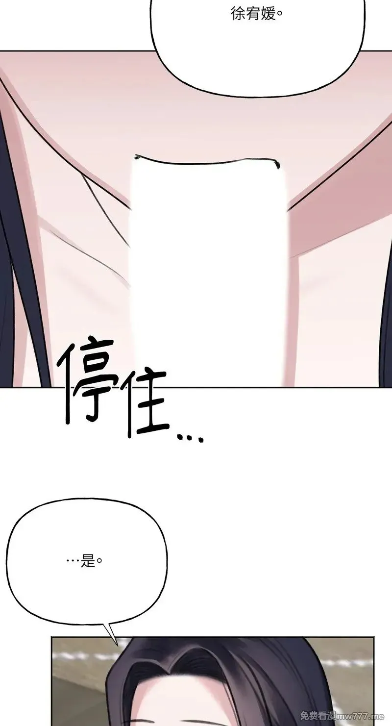 第20话 第48页