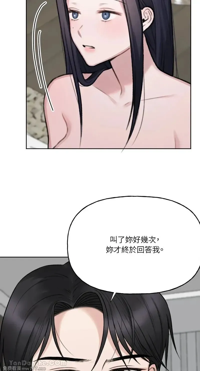 第20话 第49页