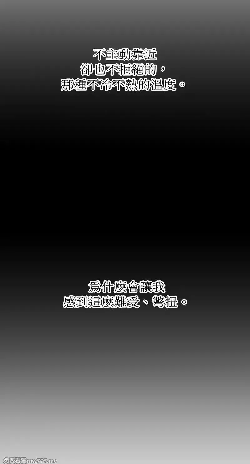 第20话 第51页