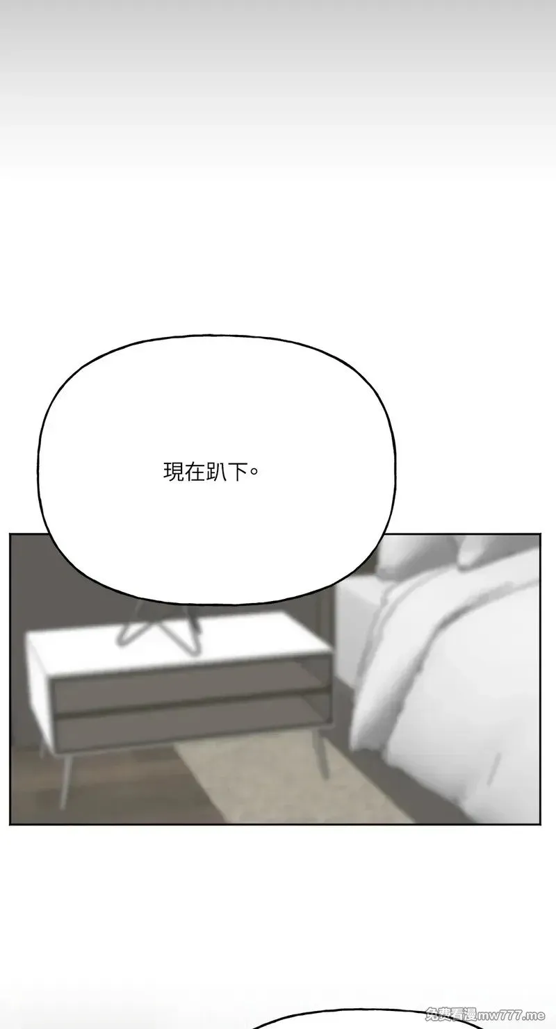 第20话 第52页