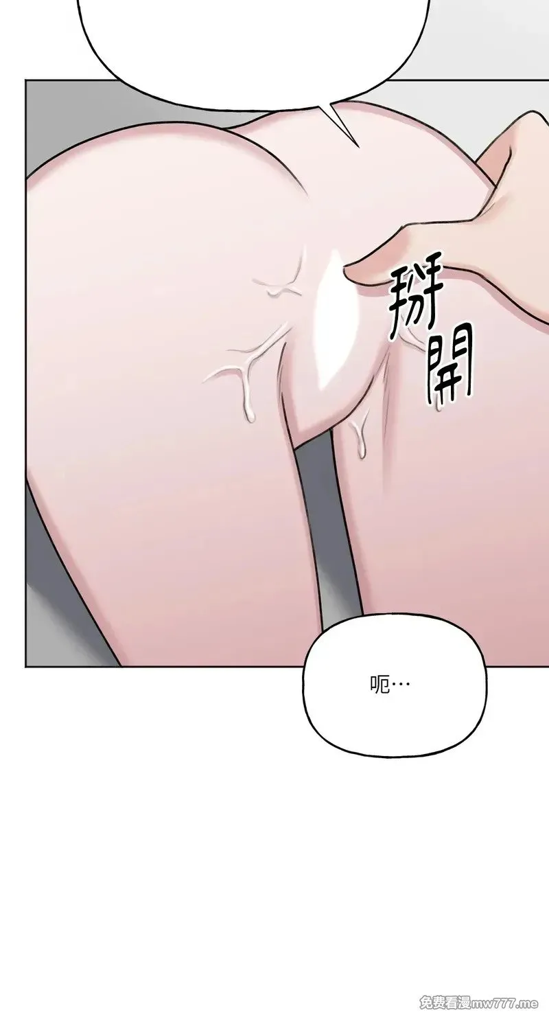 第20话 第54页