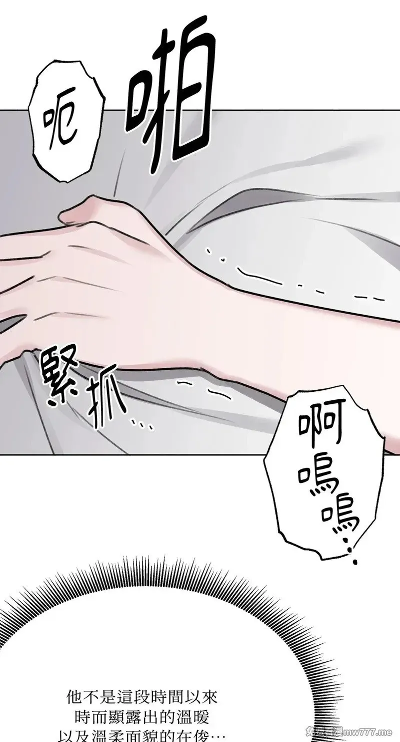 第20话 第57页