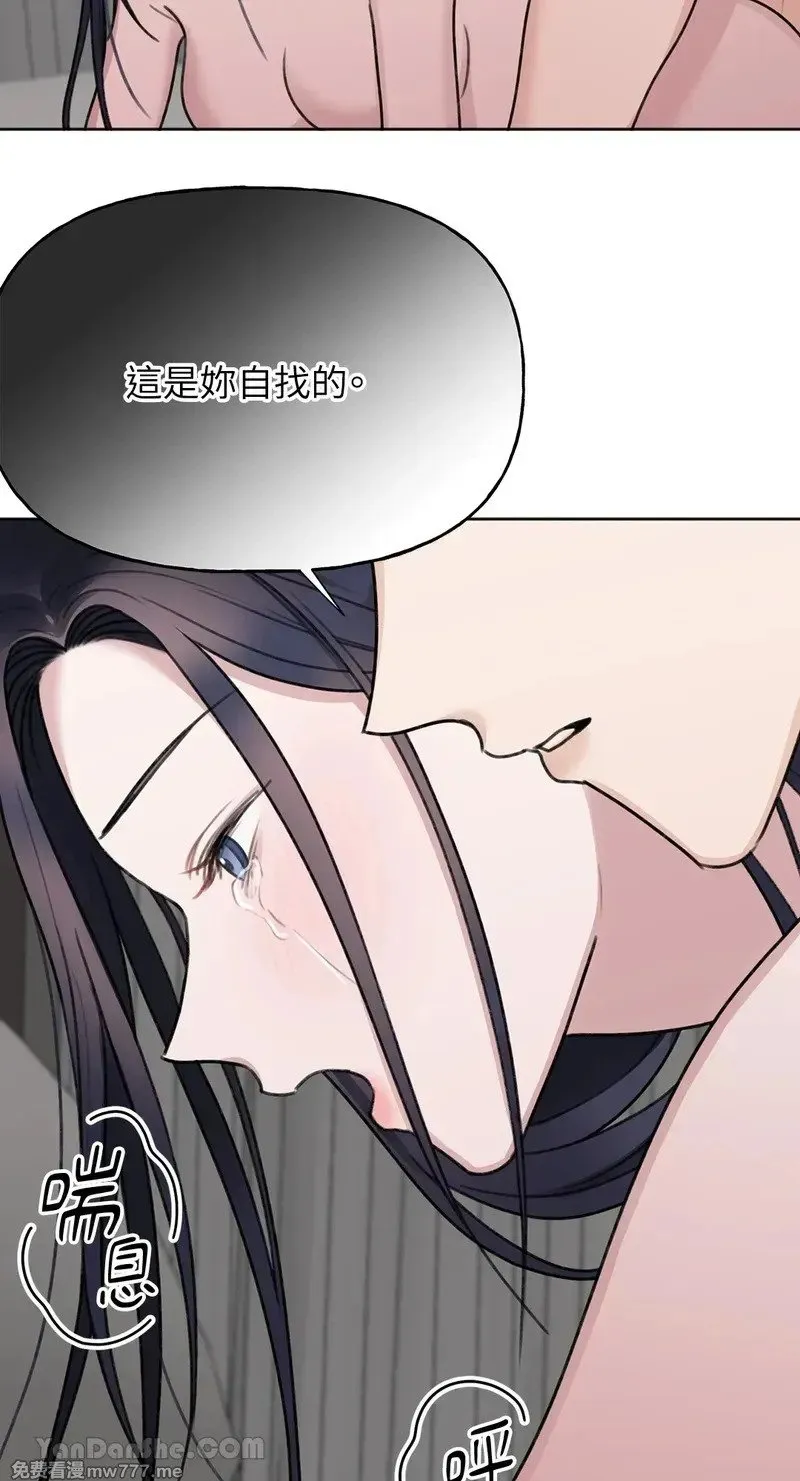 第20话 第64页