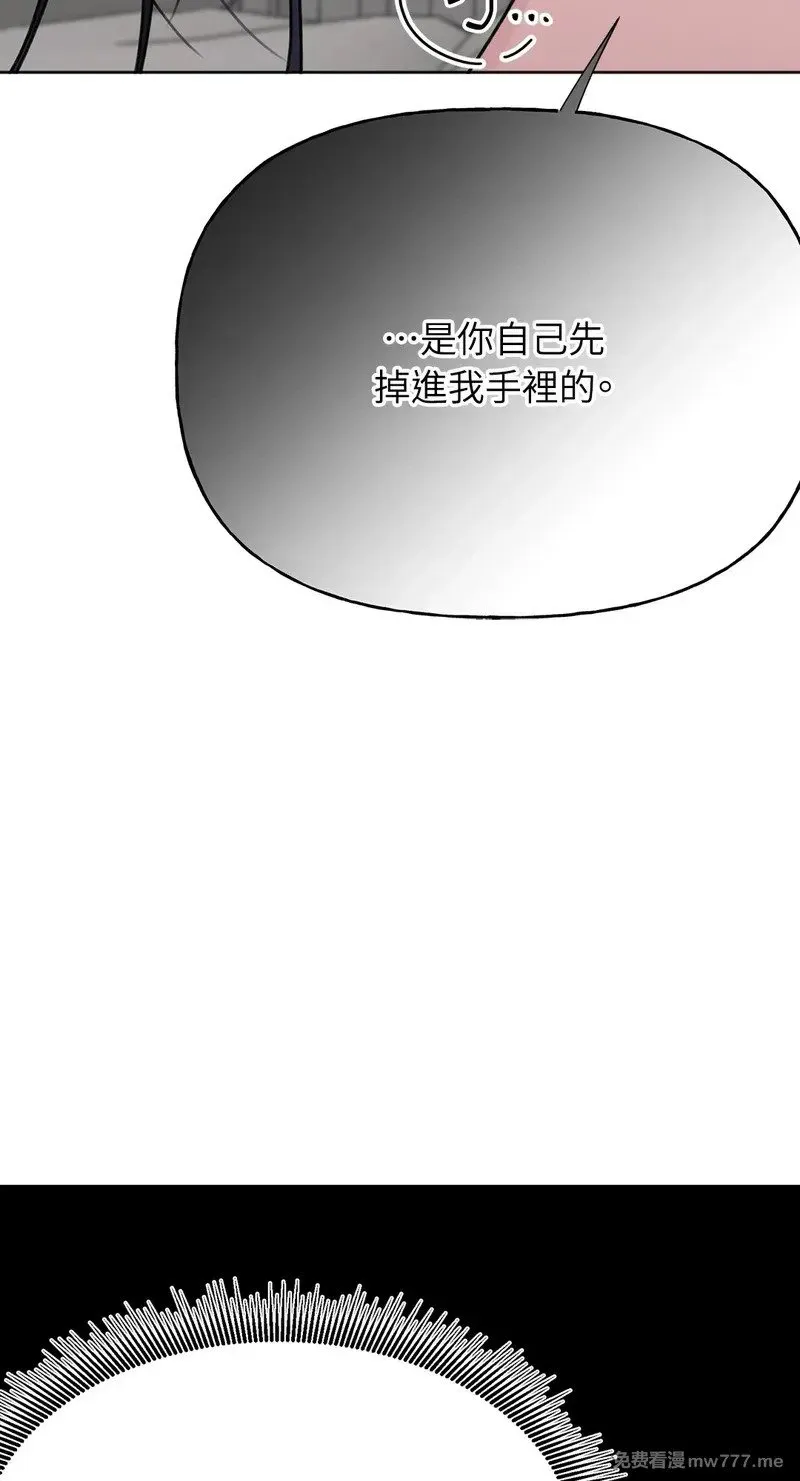 第20话 第65页