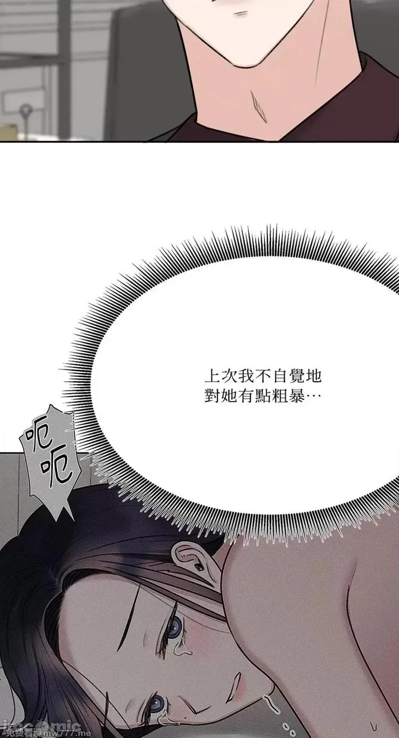 第21话 第21话 第9页